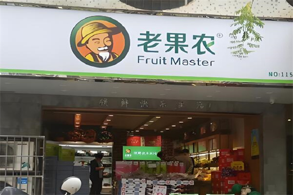 加盟