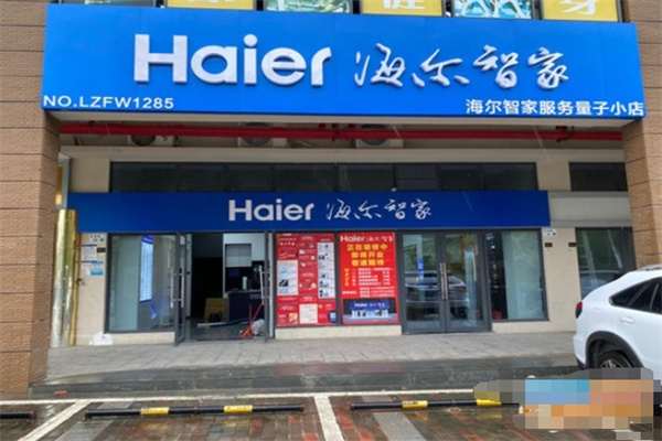 加盟