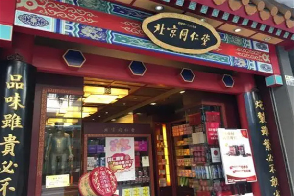 加盟