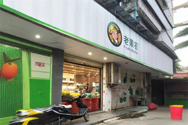 加盟