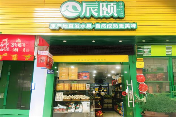 加盟