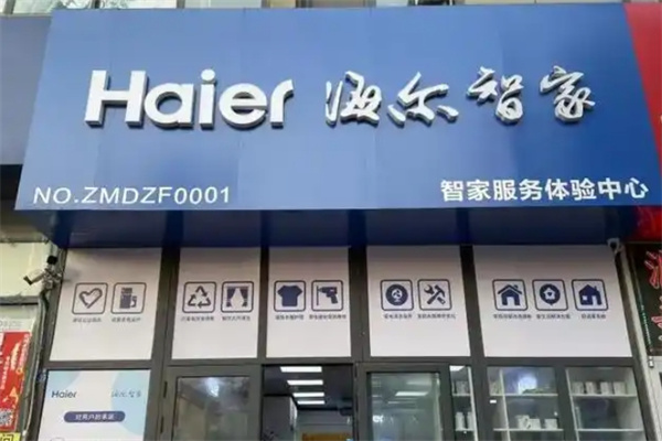 加盟