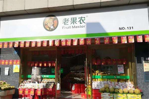 加盟