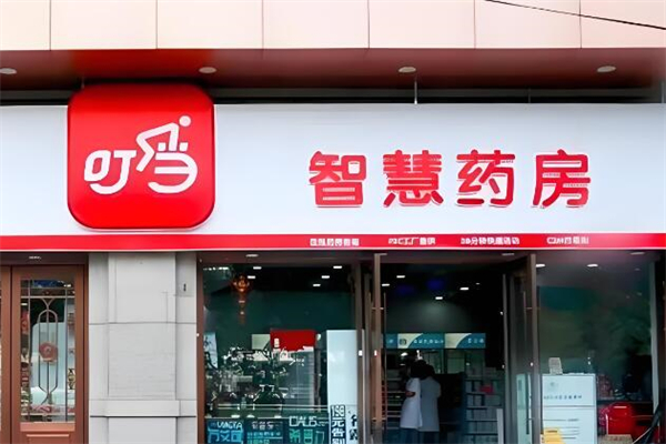 加盟