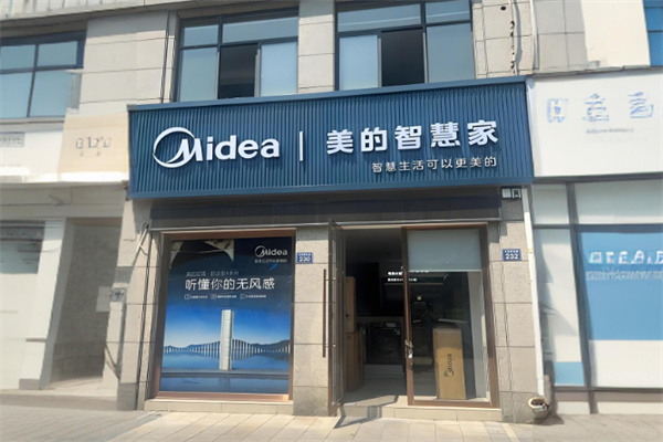 加盟