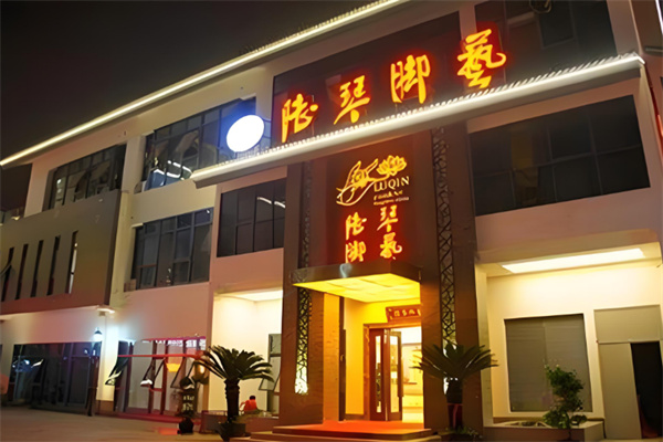 加盟
