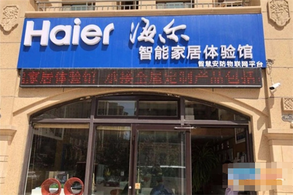 加盟