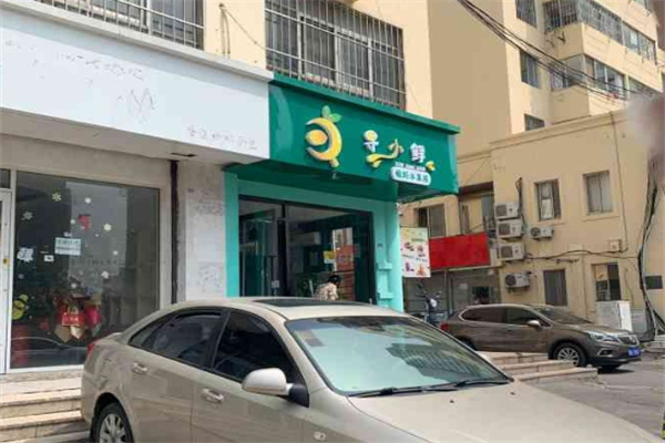 加盟