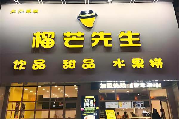加盟