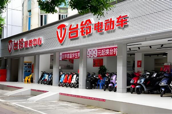台铃电动车
