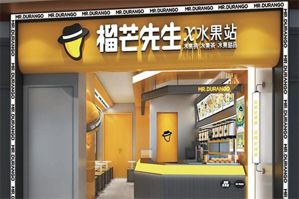 加盟