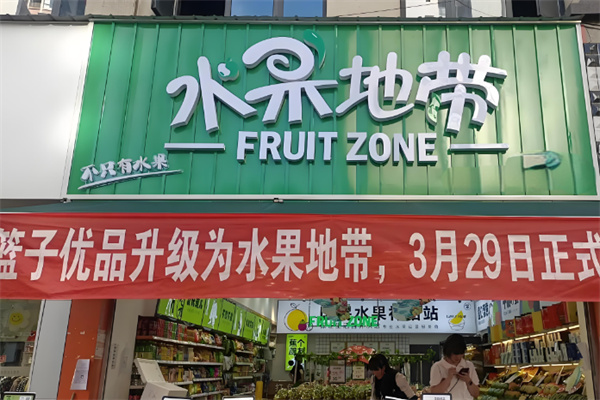 加盟