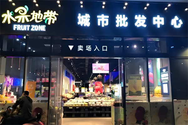 加盟