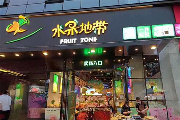 加盟
