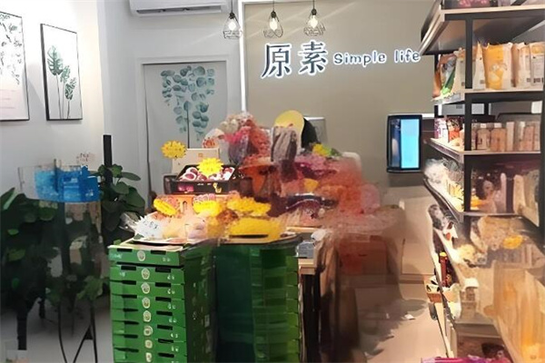 加盟