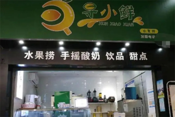 加盟