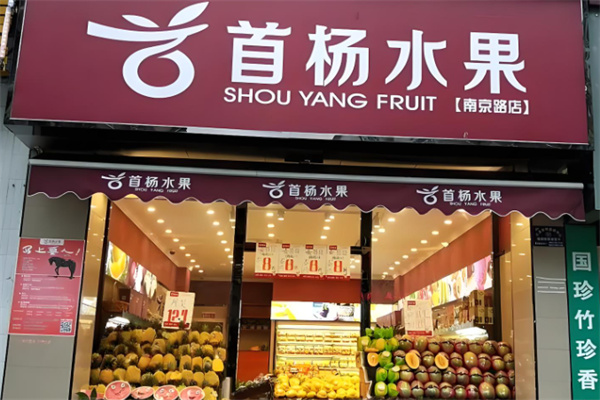 加盟