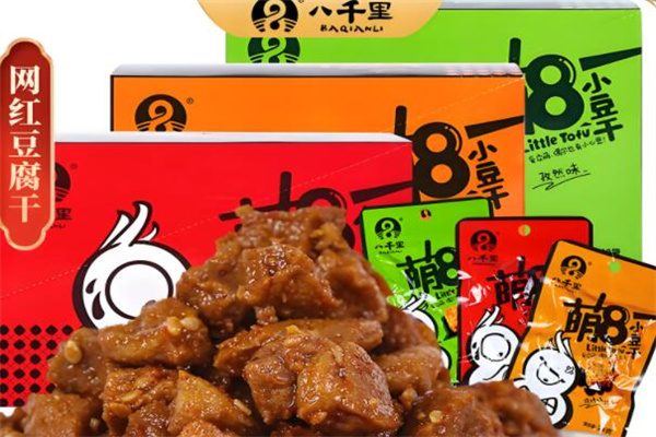 八千里豆腐干