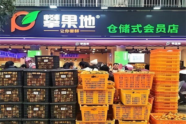 加盟