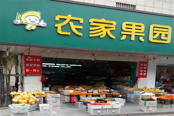 加盟