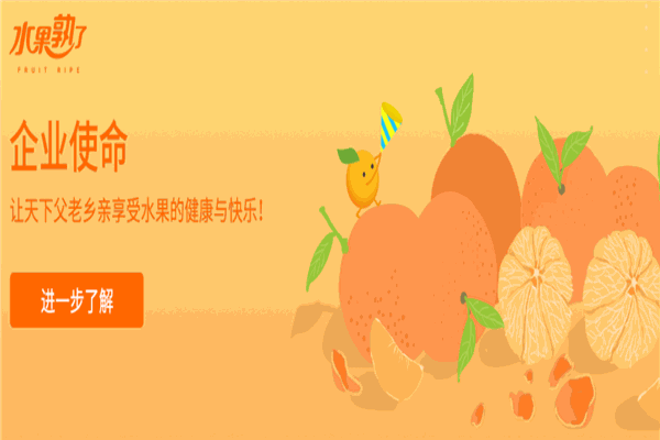 加盟