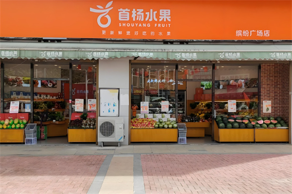 加盟