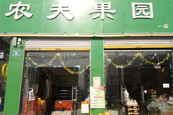 加盟