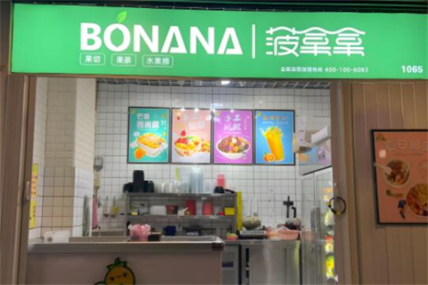 加盟