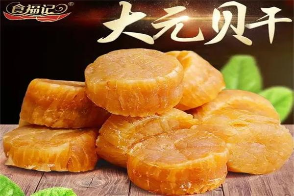 食福记食品加盟