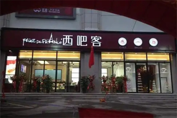 加盟
