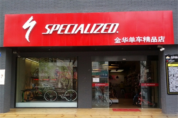 加盟