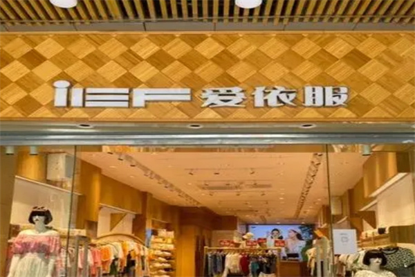 加盟