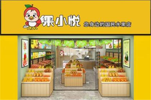 加盟