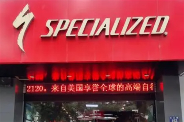 加盟