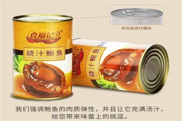 食福记食品加盟