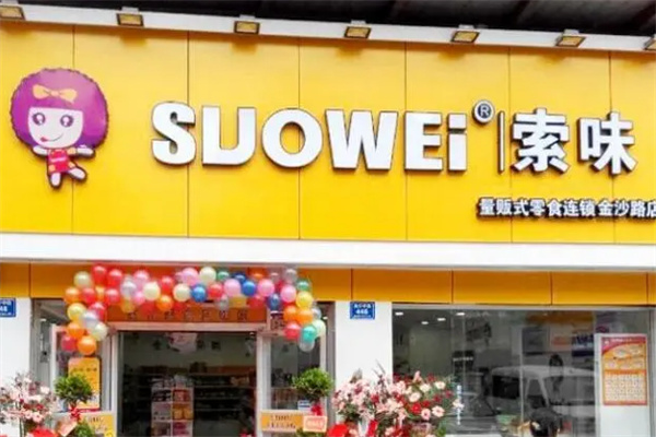 索味休闲食品加盟