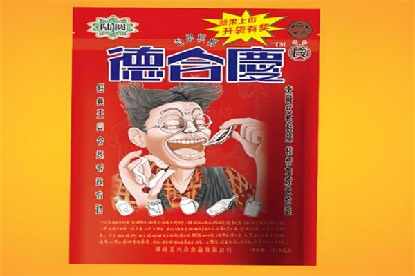 德合庆槟榔