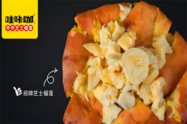 哇咔咖榴莲芝士饼