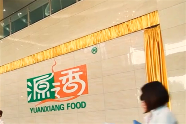 源香食品加盟