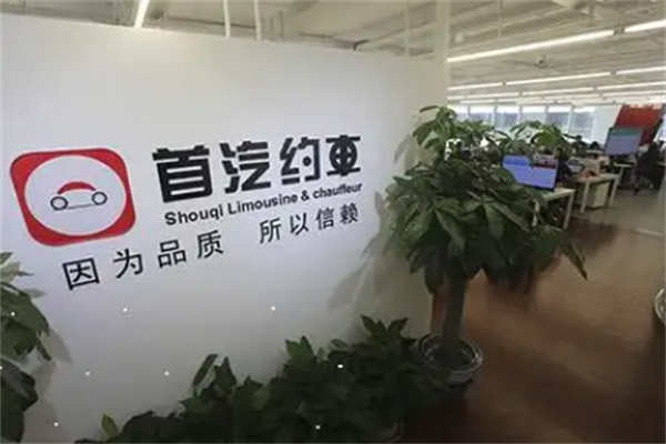 加盟