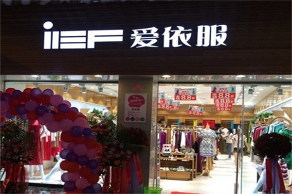 加盟