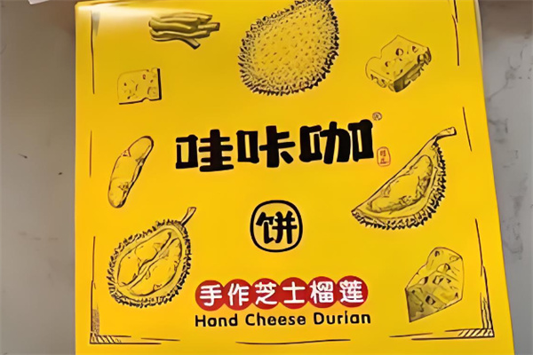 哇咔咖榴莲芝士饼
