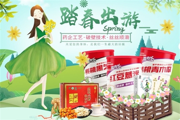 珍食汇休闲食品加盟