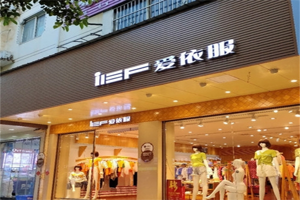 加盟