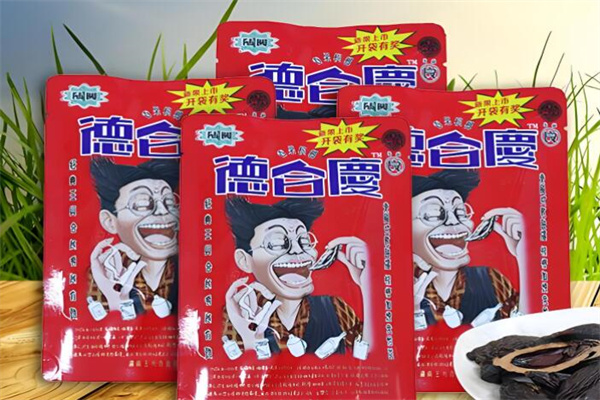 德合庆槟榔