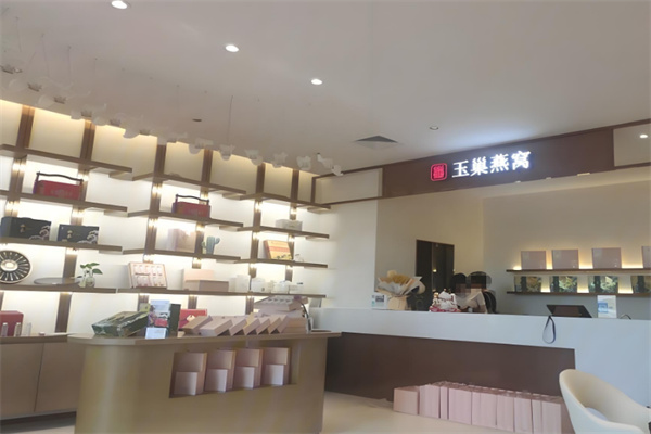 玉巢燕窝加盟