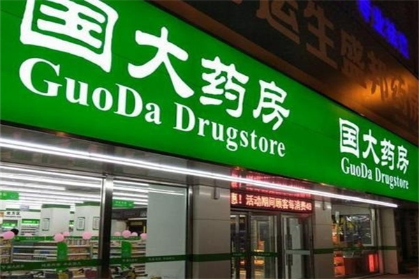 加盟