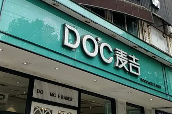麦吉面包加盟