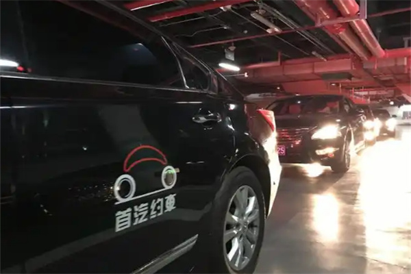 加盟
