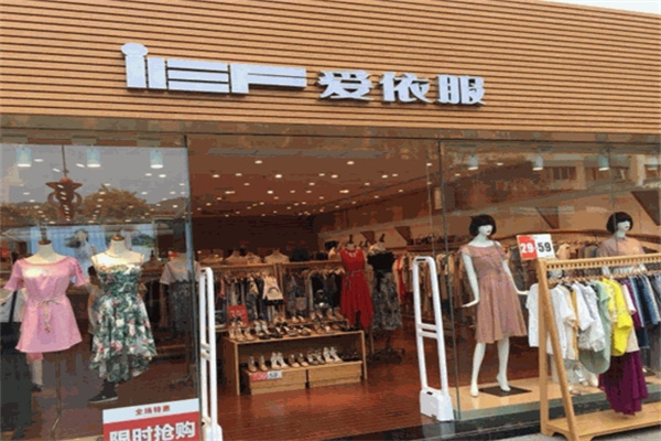 加盟